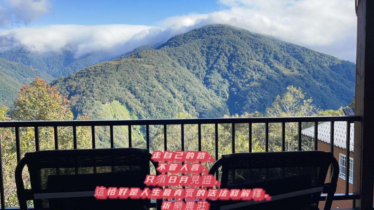 Lala Mountain Homestay‧Cile Farm Hualing Exterior photo