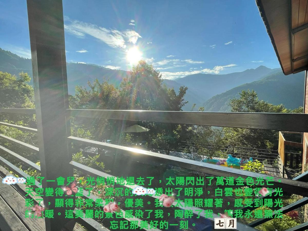 Lala Mountain Homestay‧Cile Farm Hualing Exterior photo