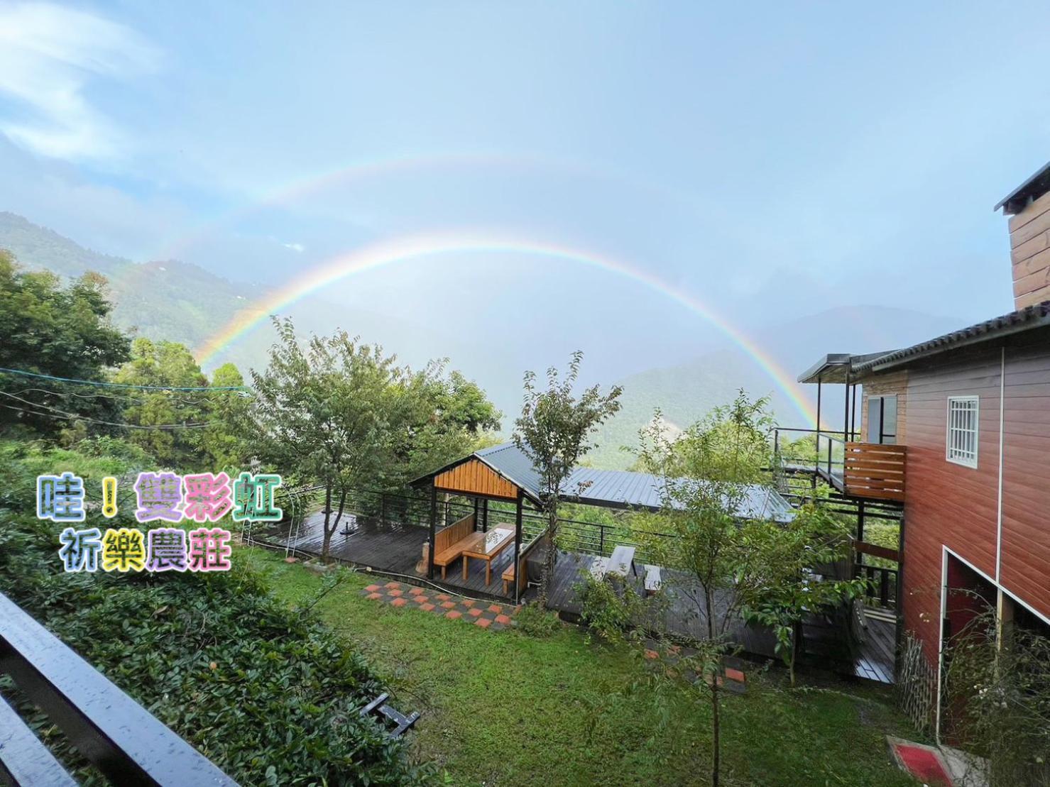 Lala Mountain Homestay‧Cile Farm Hualing Exterior photo