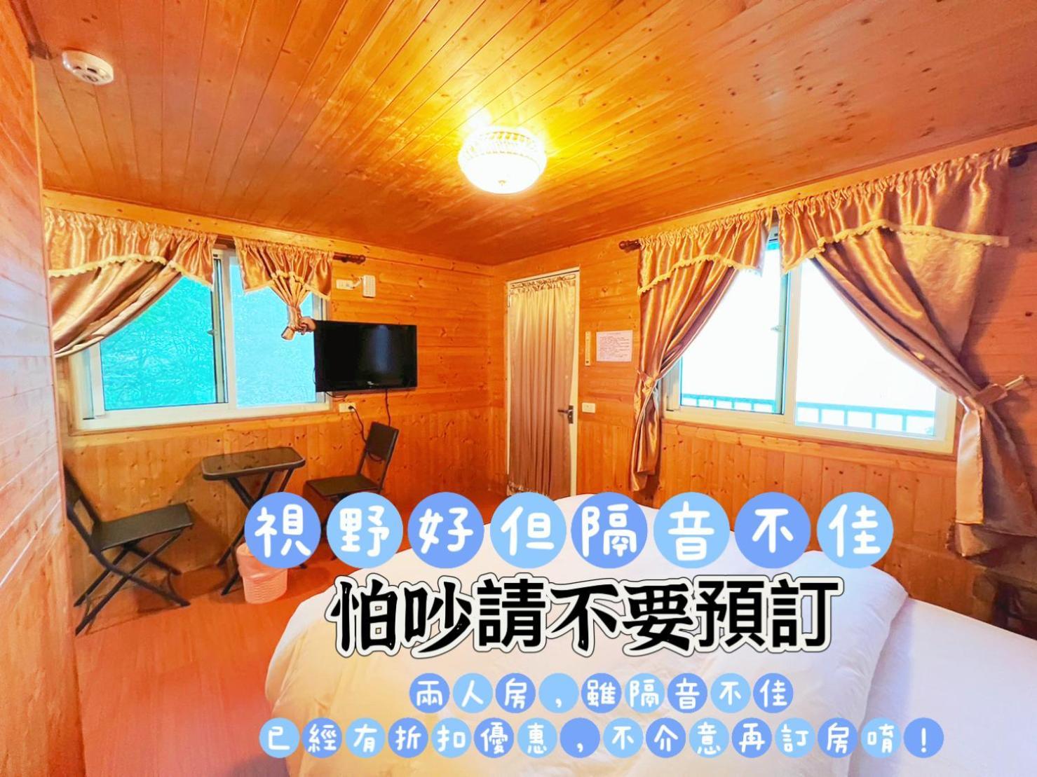 Lala Mountain Homestay‧Cile Farm Hualing Exterior photo